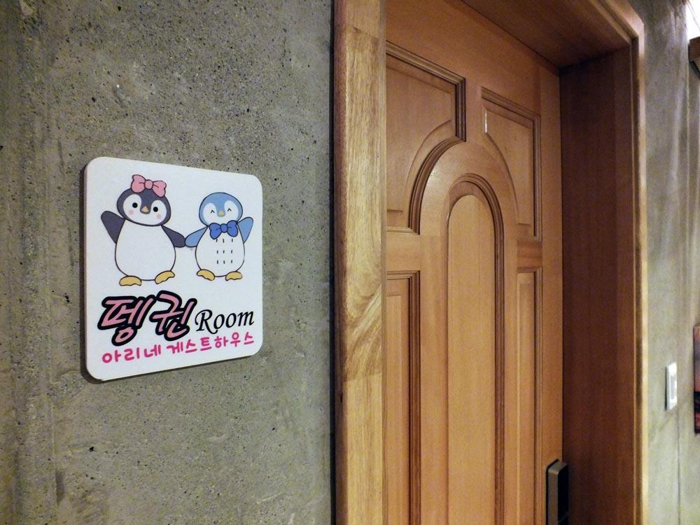 Ariene Guesthouse Gwangju Metropolitan City Room photo