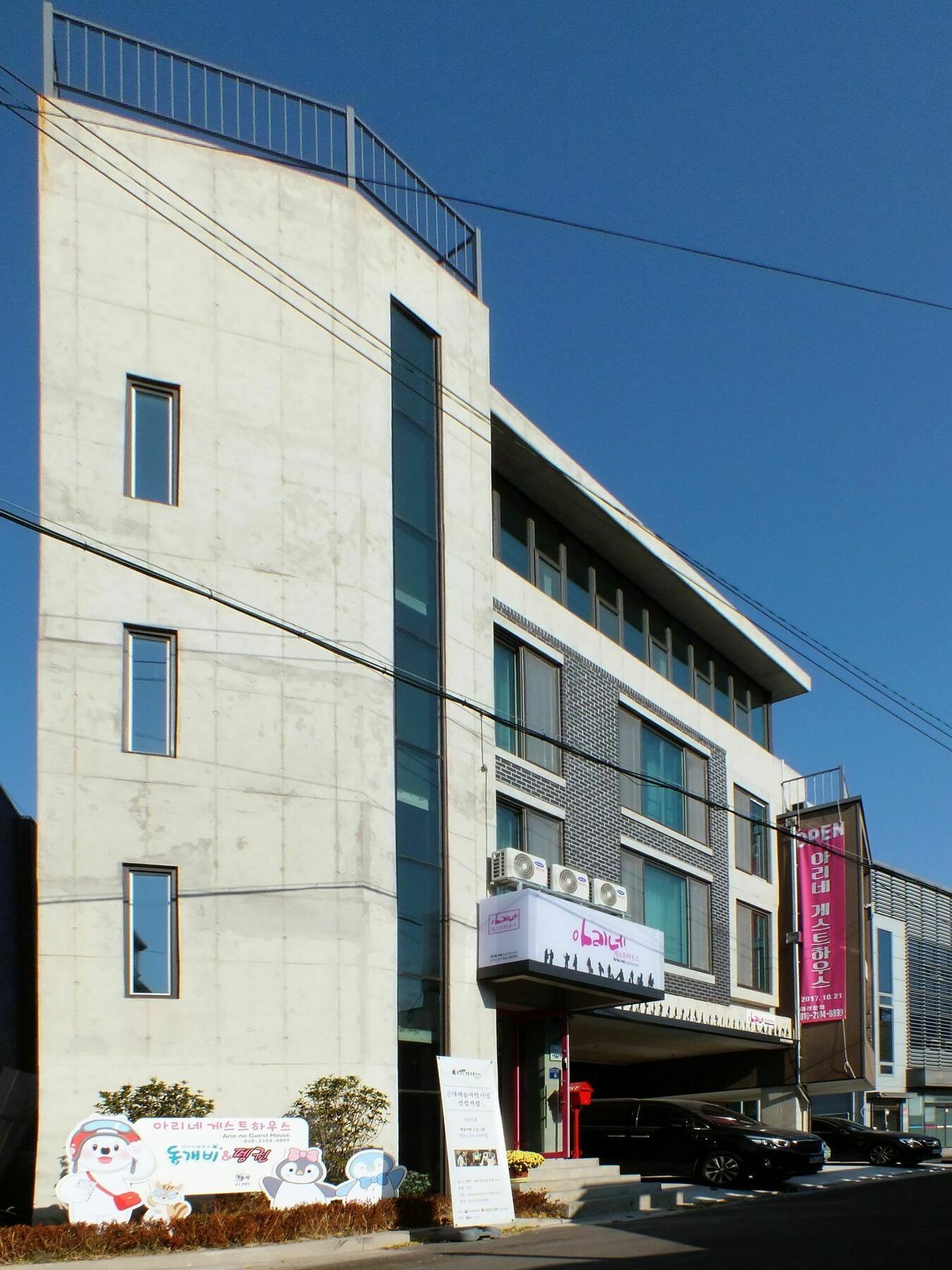Ariene Guesthouse Gwangju Metropolitan City Exterior photo